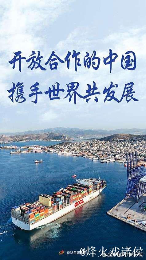国际锐评丨“未来在中国”何以成为外资共识? 国际锐评丨“未来在中国”何以成为外资共识?