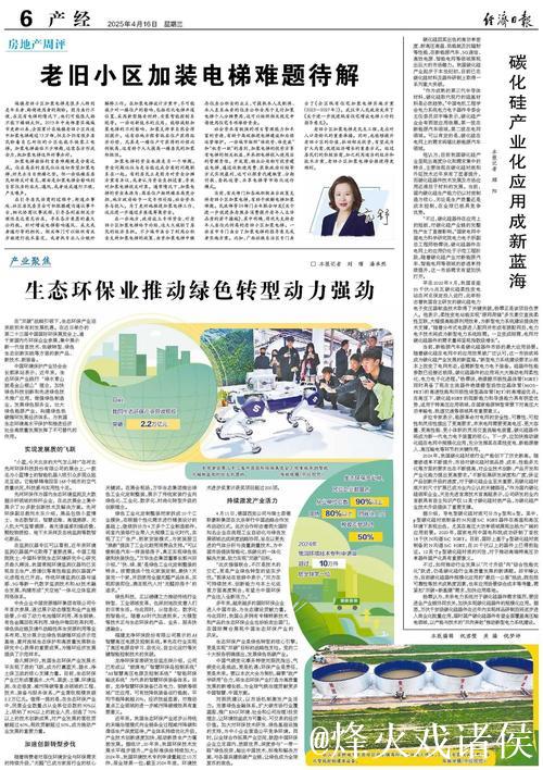 感悟中国经济“向新力”（评论员观察） ——直击2025经济新现象⑤