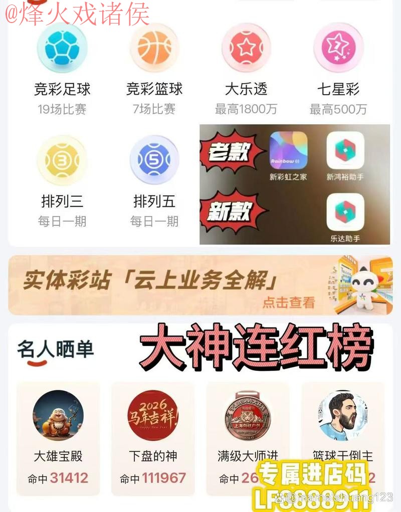 世界杯预测安全平台官网